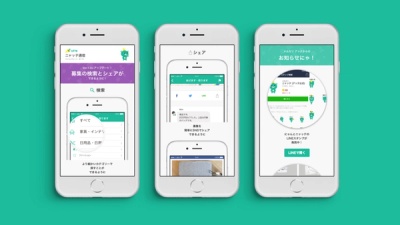 メルカリ アッテ サムネイル 3