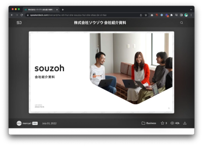 ソウゾウ サムネイル 6