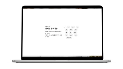 Pairs グローバル版 サムネイル 5