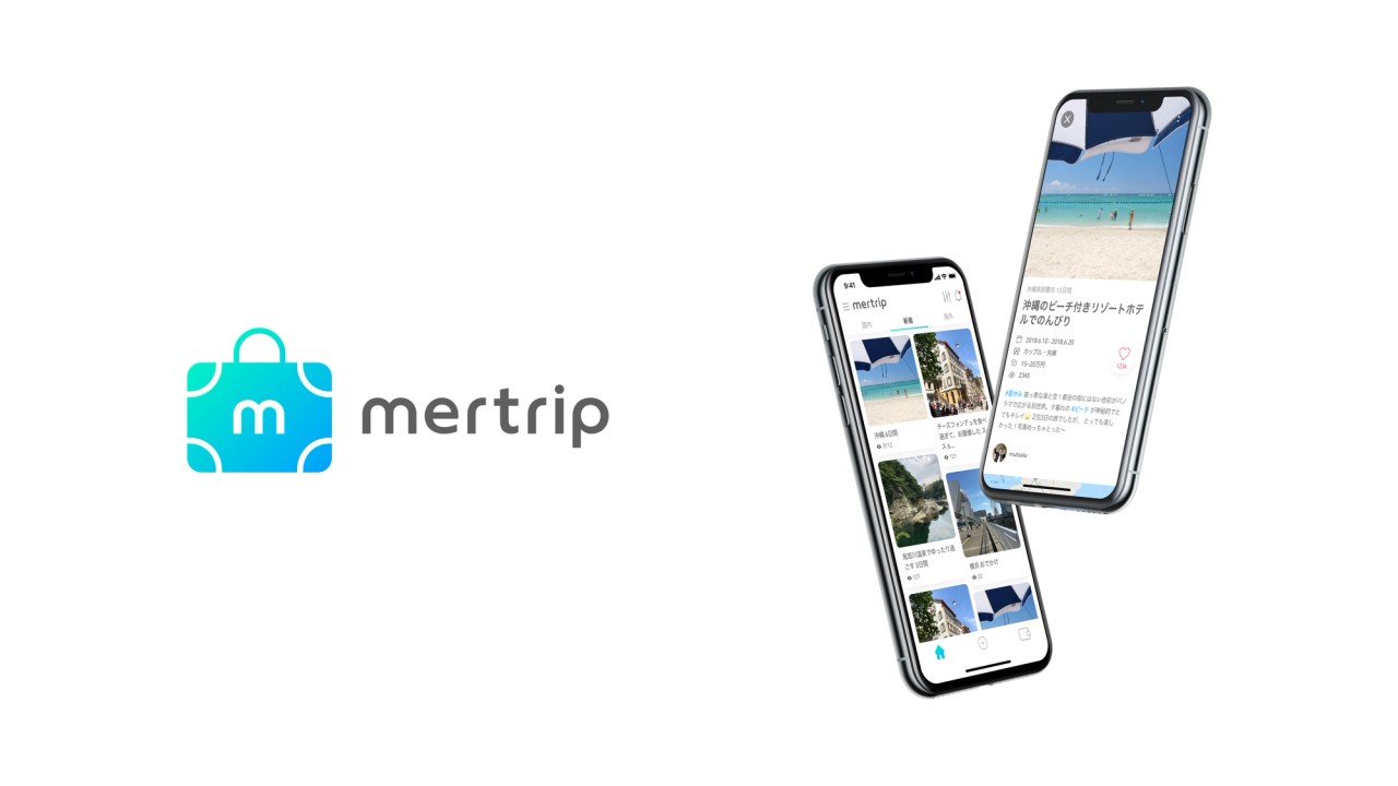mertripの事例画像 1