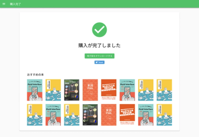 技術書典 サムネイル 3