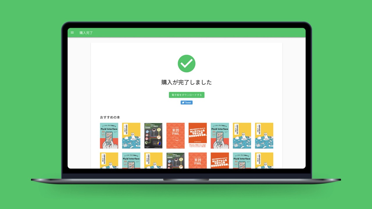 技術書典の事例画像 4