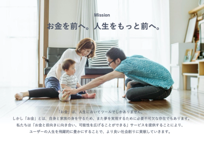 Money Forward IR資料 サムネイル 1