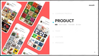 ソウゾウ サムネイル 7