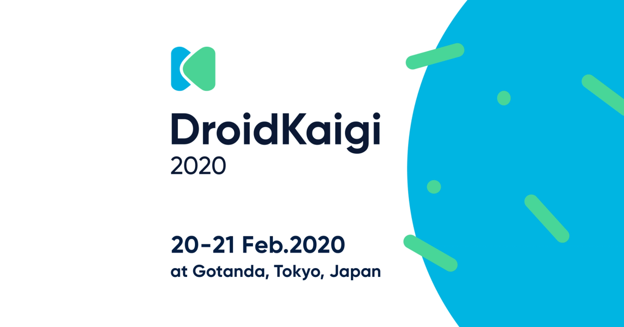 DroidKaigi 2020の事例画像 1