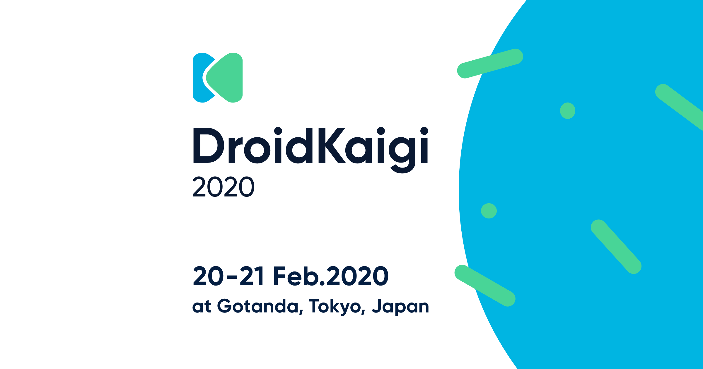 DroidKaigi 2020