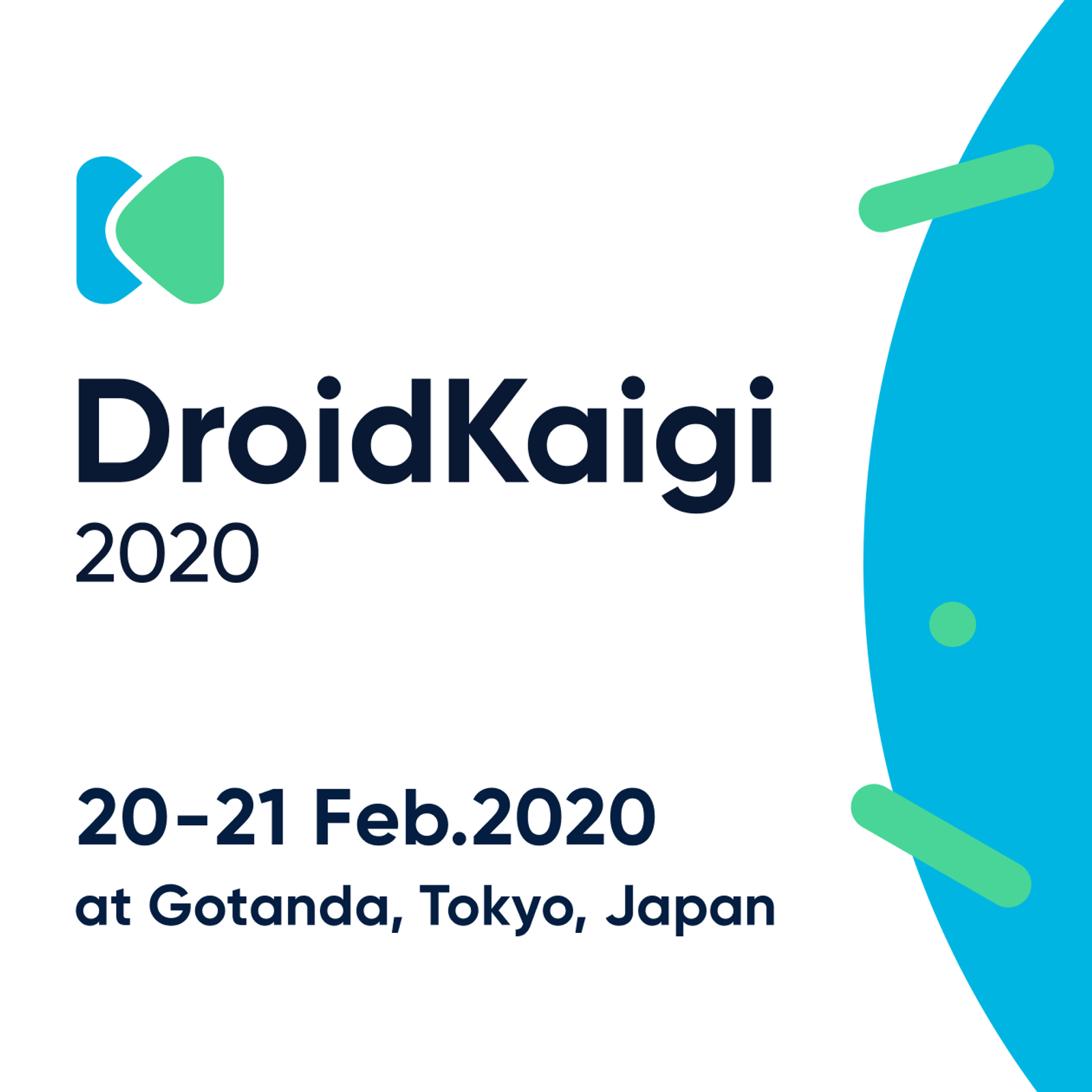 DroidKaigi 2020