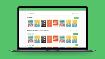 技術書典 サムネイル 2