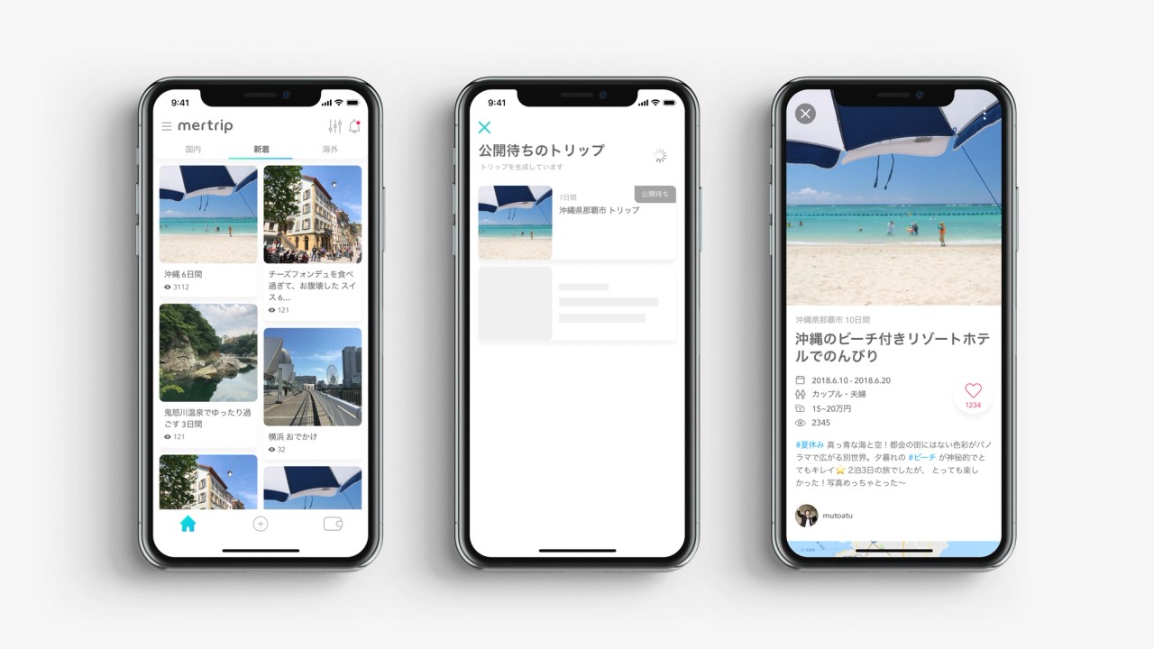 mertripの事例画像 2