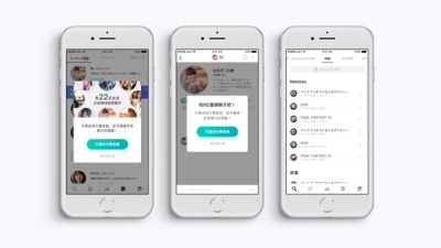 Pairs グローバル版 サムネイル 2