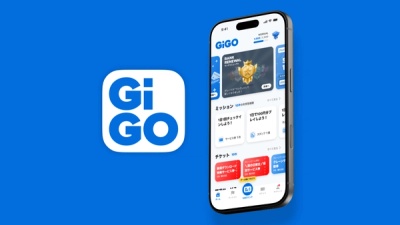 GiGOアプリ サムネイル 1