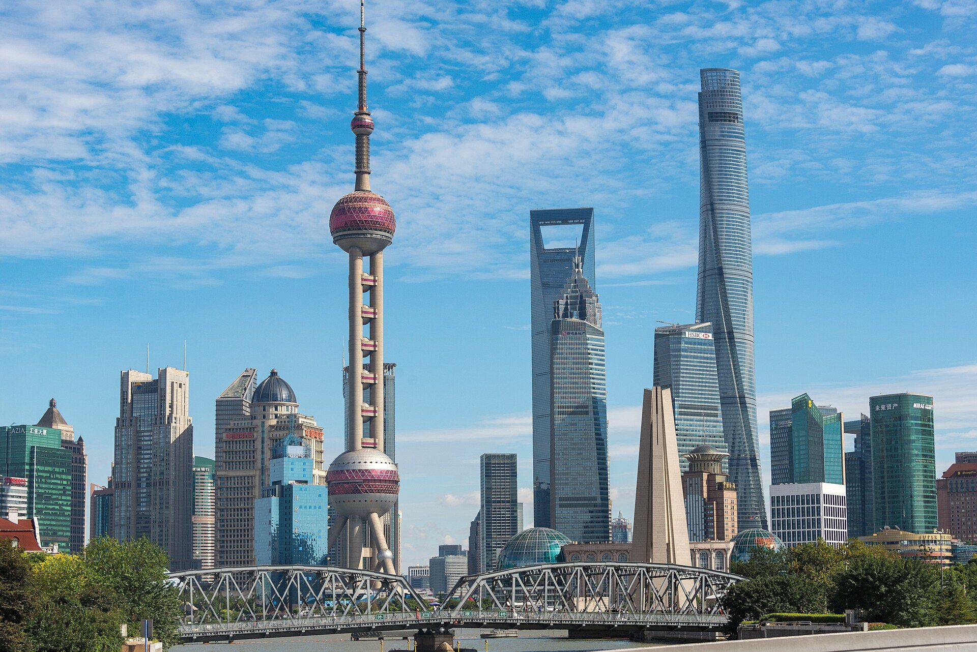 Shanghai's Pudong skyline.