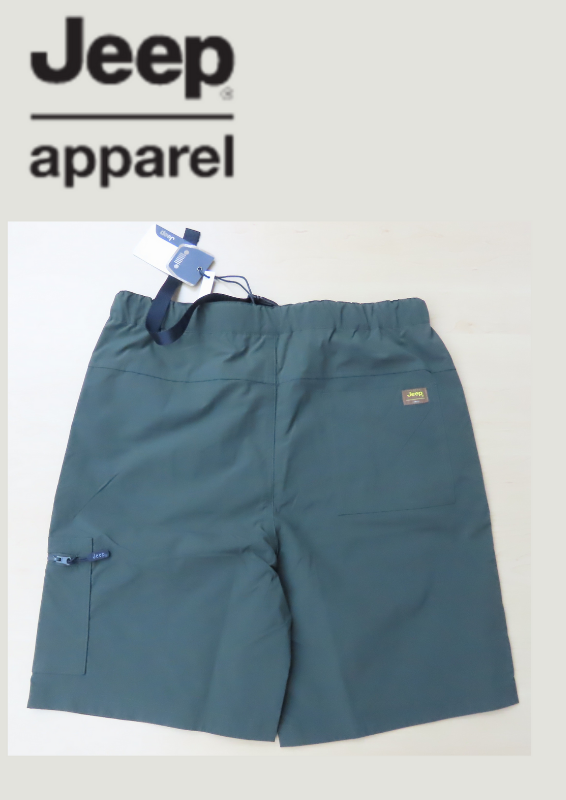 Packable Shorts - Uniform Green
