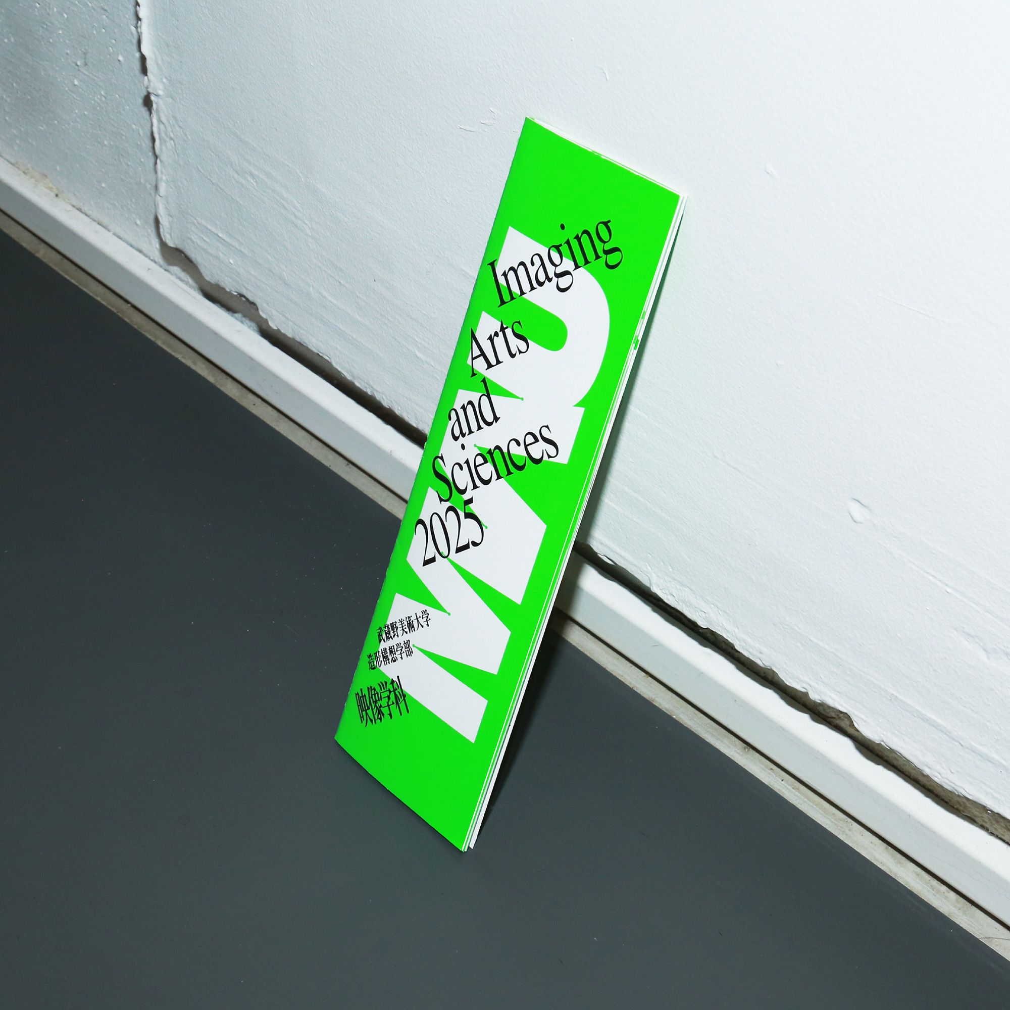 えむに　emuni emuni