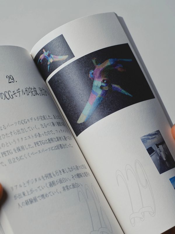 I.CEBERG MAGAZINE 02