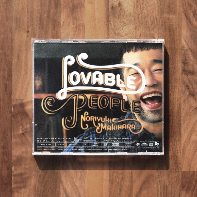 槇原敬之 / Lovable People