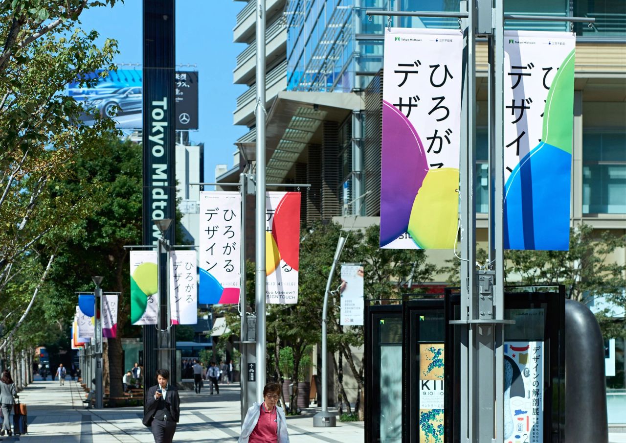 Tokyo Midtown DESIGN TOUCH 2016