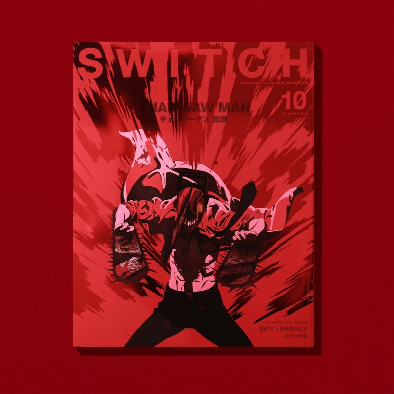 SWITCH 2022/10 CHAINSAW MAN