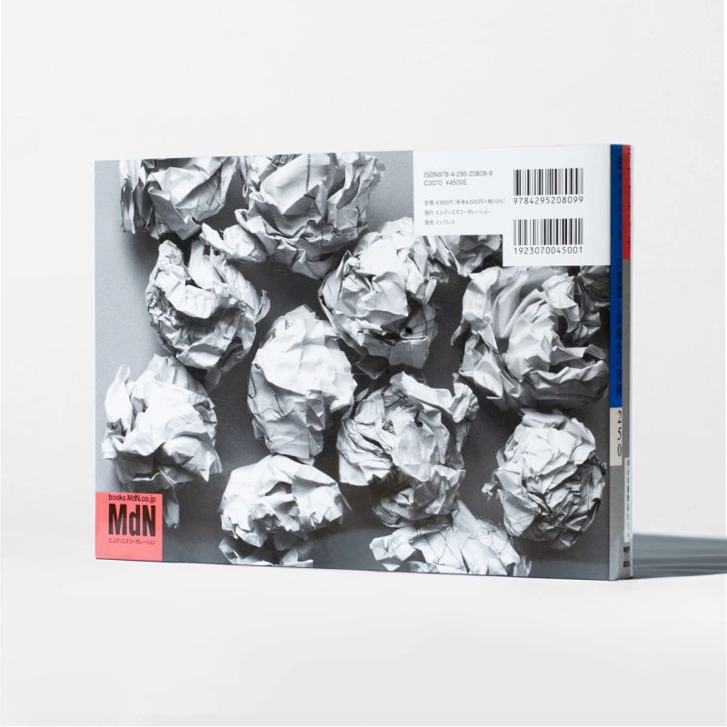 アートディレクター デザイナーのラフスケッチ250