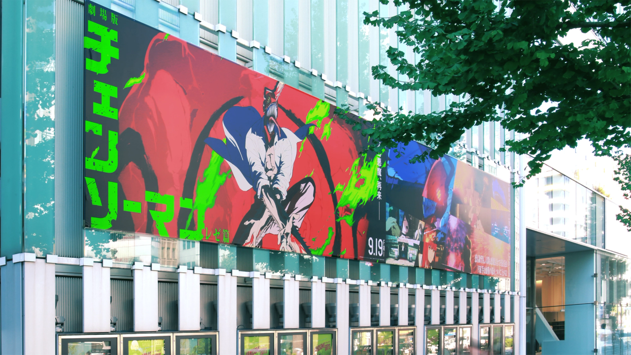 劇場版 CHAINSAW MAN –レゼ篇–