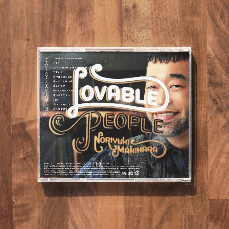 槇原敬之 / Lovable People