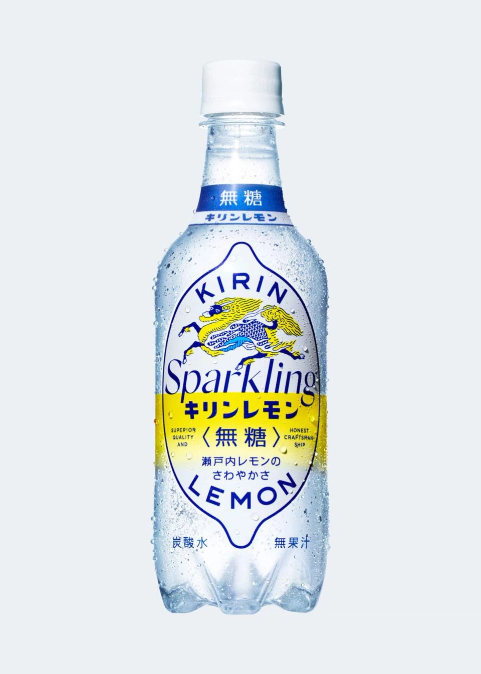 キリンレモン Sparkling 2018 Package