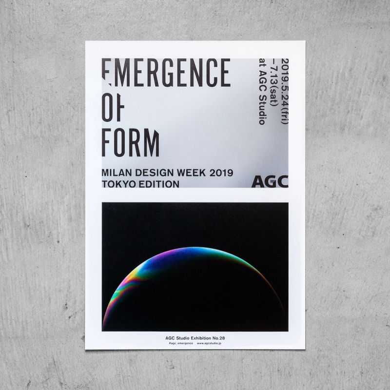 AGC “EMERGENCE OF FORM” at Milano Design Week