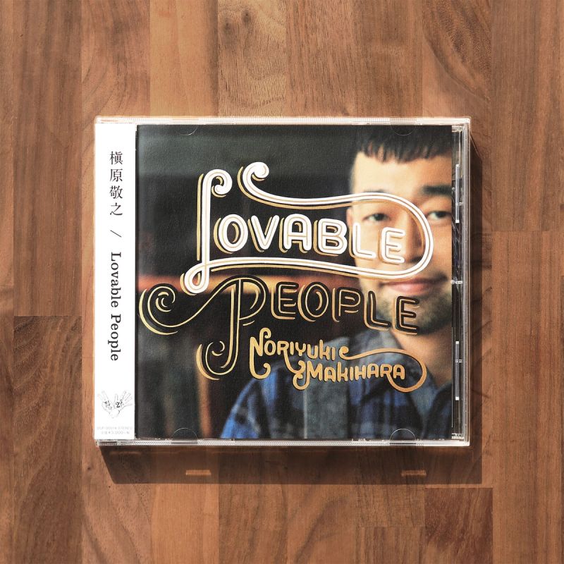 槇原敬之 / Lovable People