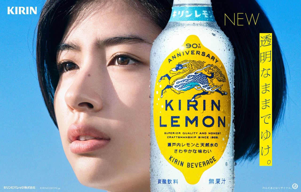 キリンレモン 90th Advertising