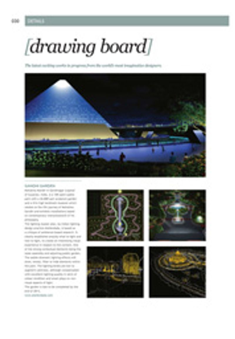 MondoArc (UK) — Dandi Kutir Museum