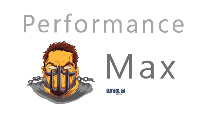 UAWC Mad Max Performance Max