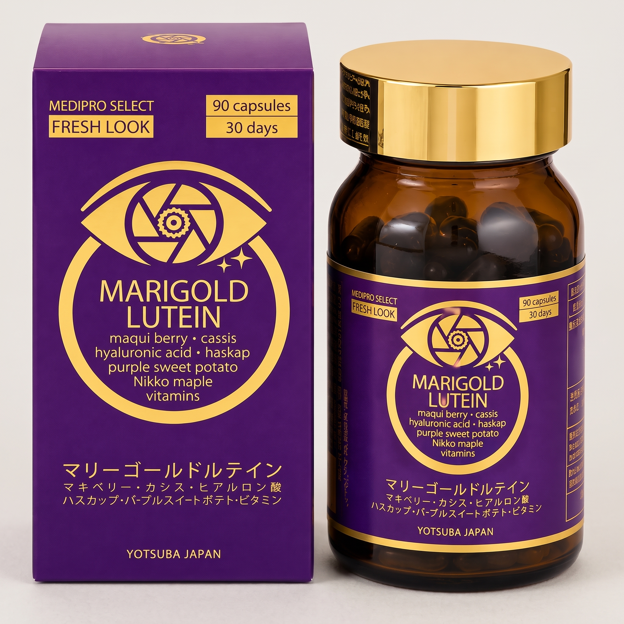 YOTSUBA Marigold Lutein packaging