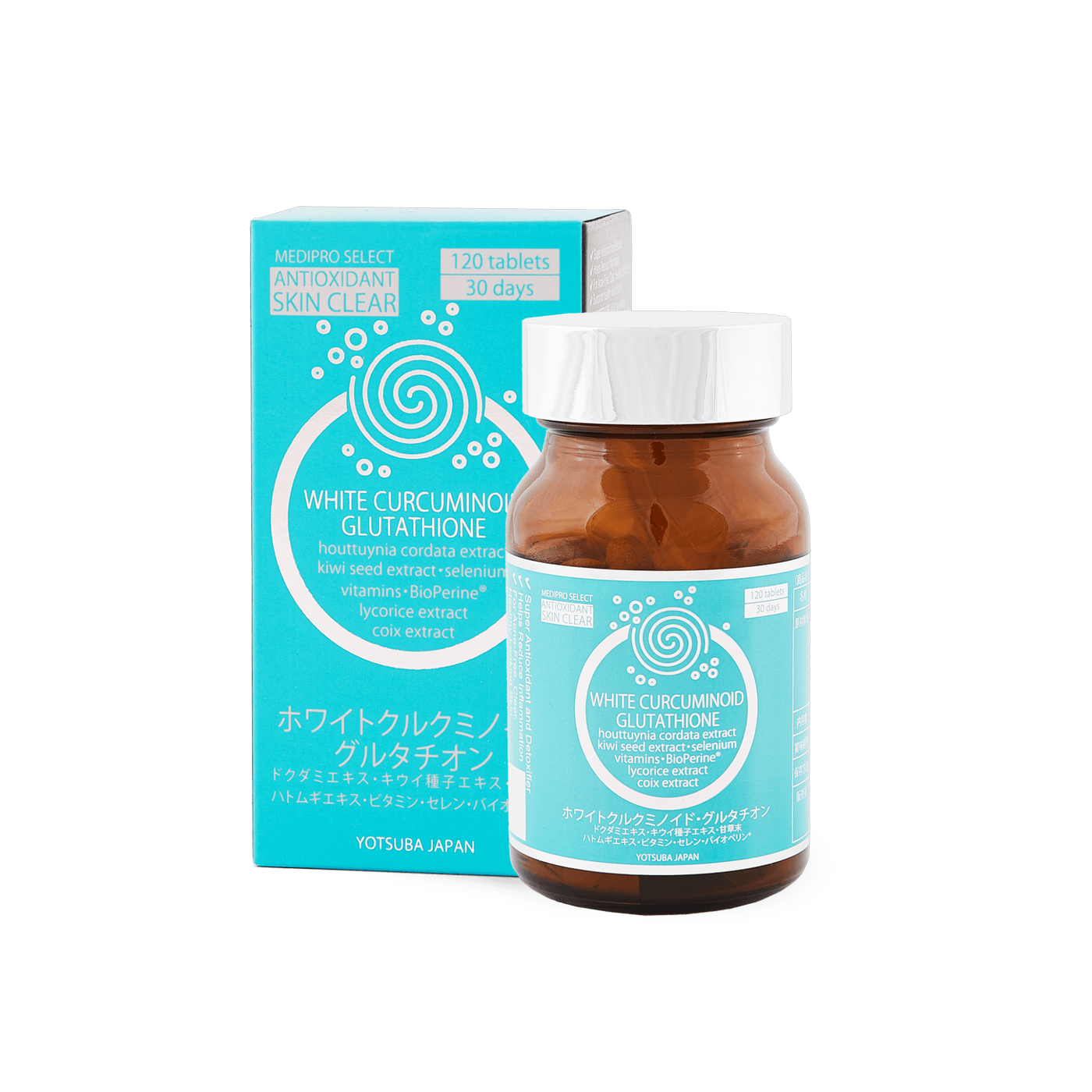 Yotsuba Japan White Curcuminoid Glutathione supplement bottle and box