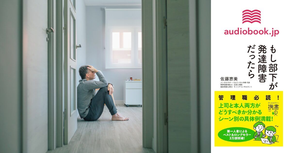 個性を強みに!子どもの才能を伸ばす秘訣