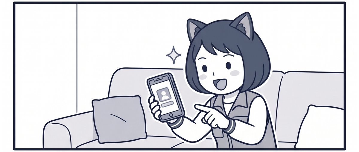 スマホの求人情報に目を輝かせるママ