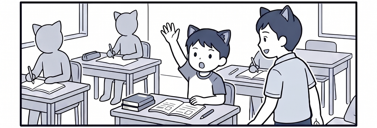 自習室で手を挙げて先生に質問する弟