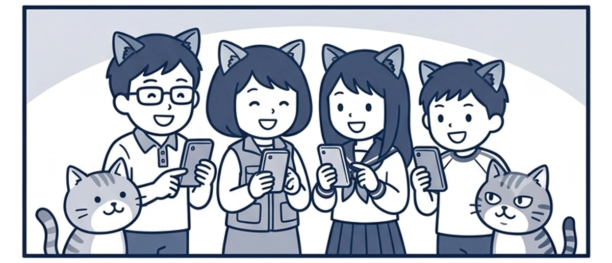 家族全員がスマホを掲げて笑顔。足元に猫2匹