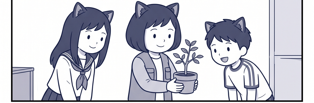 ママが小さな若木の鉢植えを姉と弟に見せている