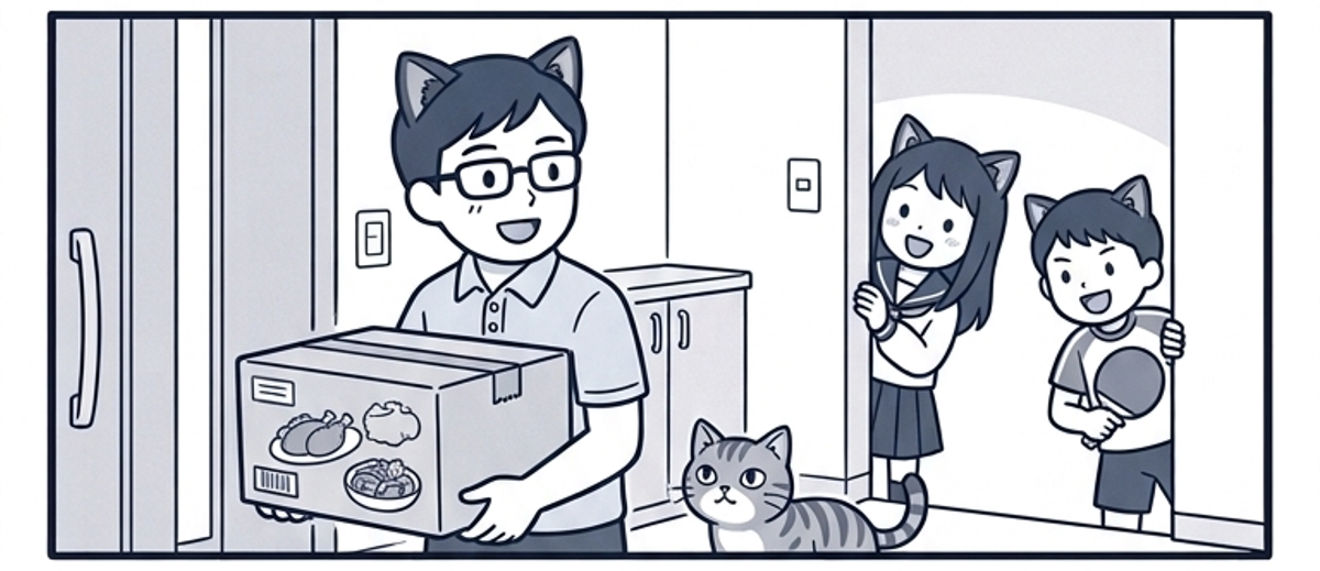 パパが返礼品の箱を抱えて家族がわくわく