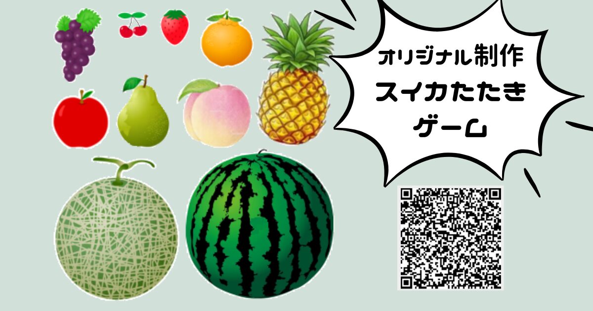 【中3】塾不要?愛知県公立高校一般入試の勉強のコツ