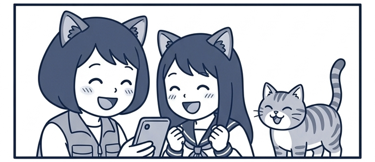 スマホの画面を見て顔を見合わせて大喜びのひーちママとひーち。猫も尻尾を立てて嬉しそう