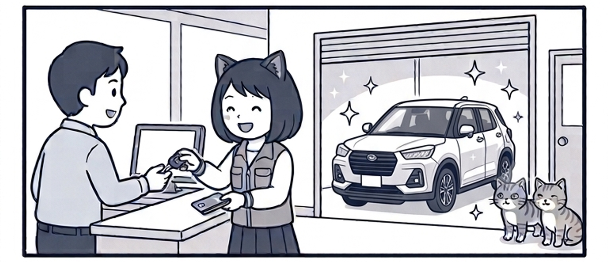 整備店で会計するママとピカピカの車