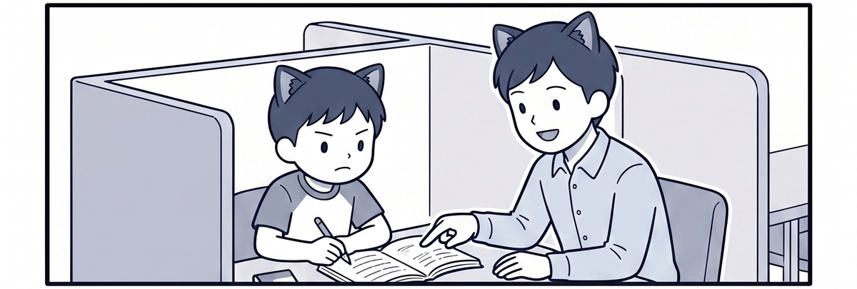 塾の個別ブースで先生と1対1で教わる弟