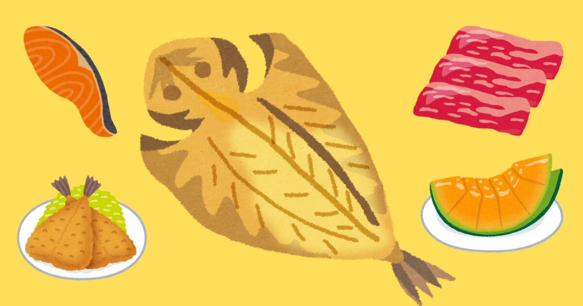 【楽天ふるさと納税】今年大当たりの返礼品5選