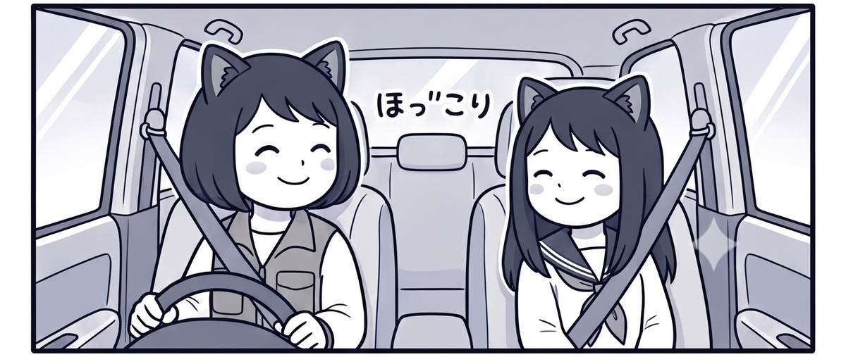帰りの車内でほっこり笑顔のママと娘