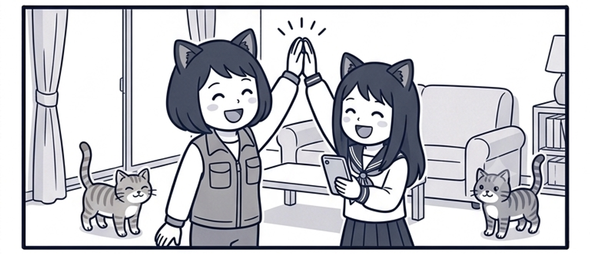 スマホを見た姉とママがハイタッチ