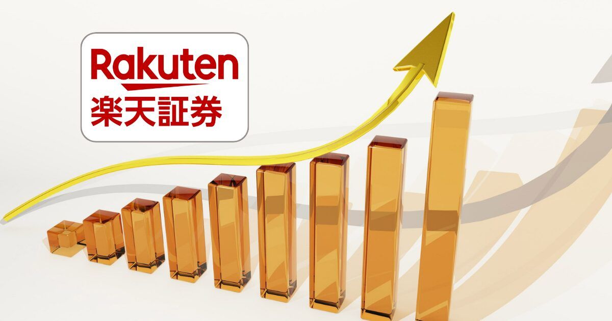 投資初心者必見!楽天証券のNISA口座でインデックス投資をはじめよう