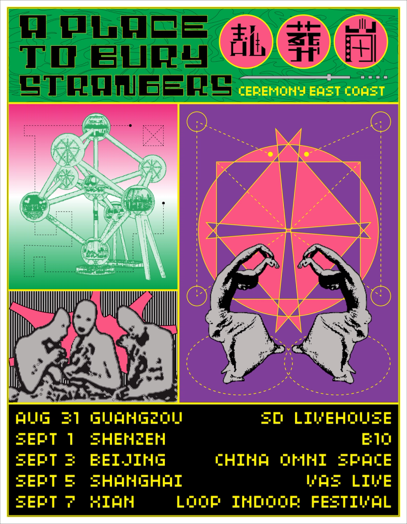 A PLACE TO BURY STRANGERS — POSTER & T-SHIRT — CHINA TOUR