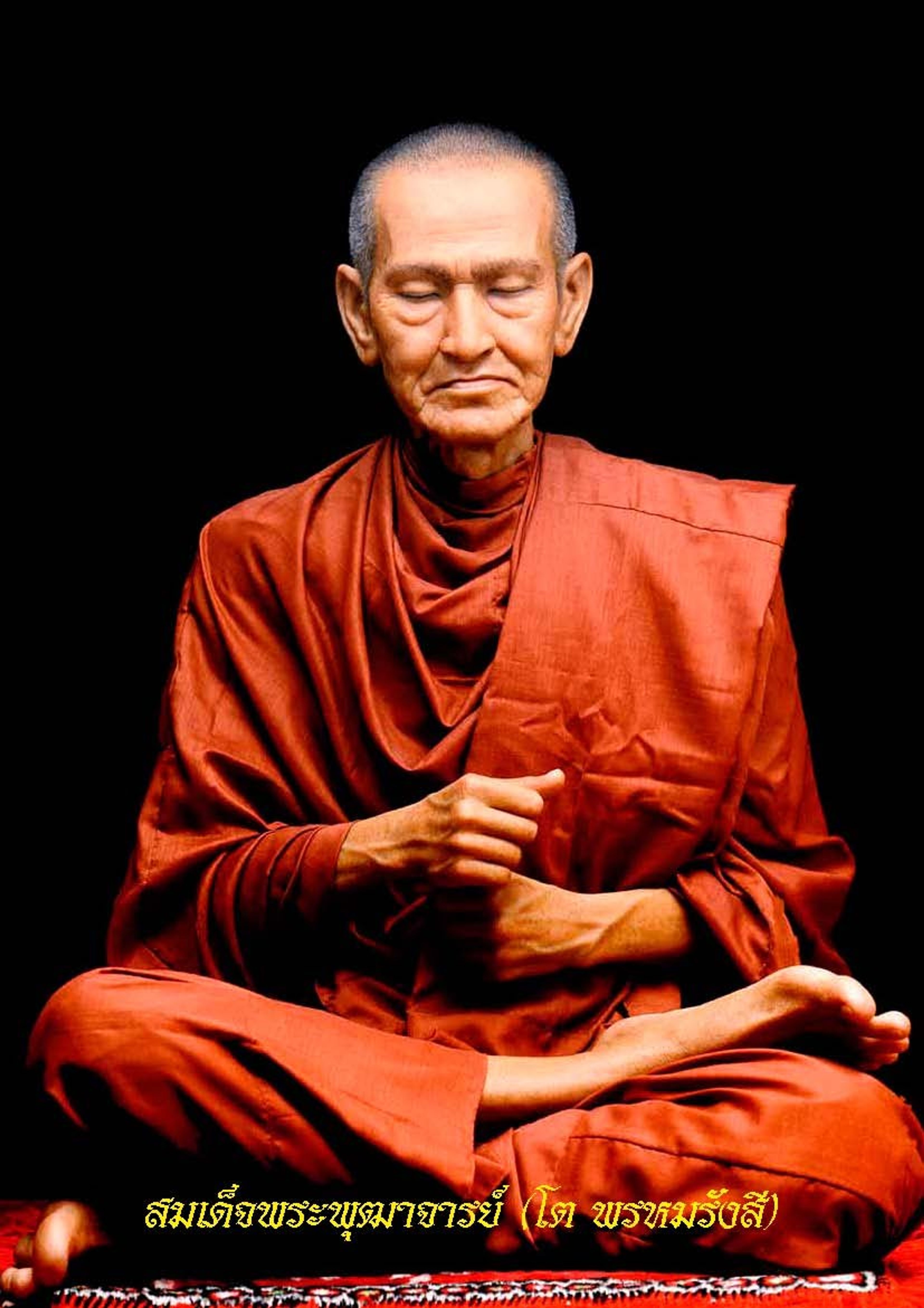 Somdej Toh Brahmaransi