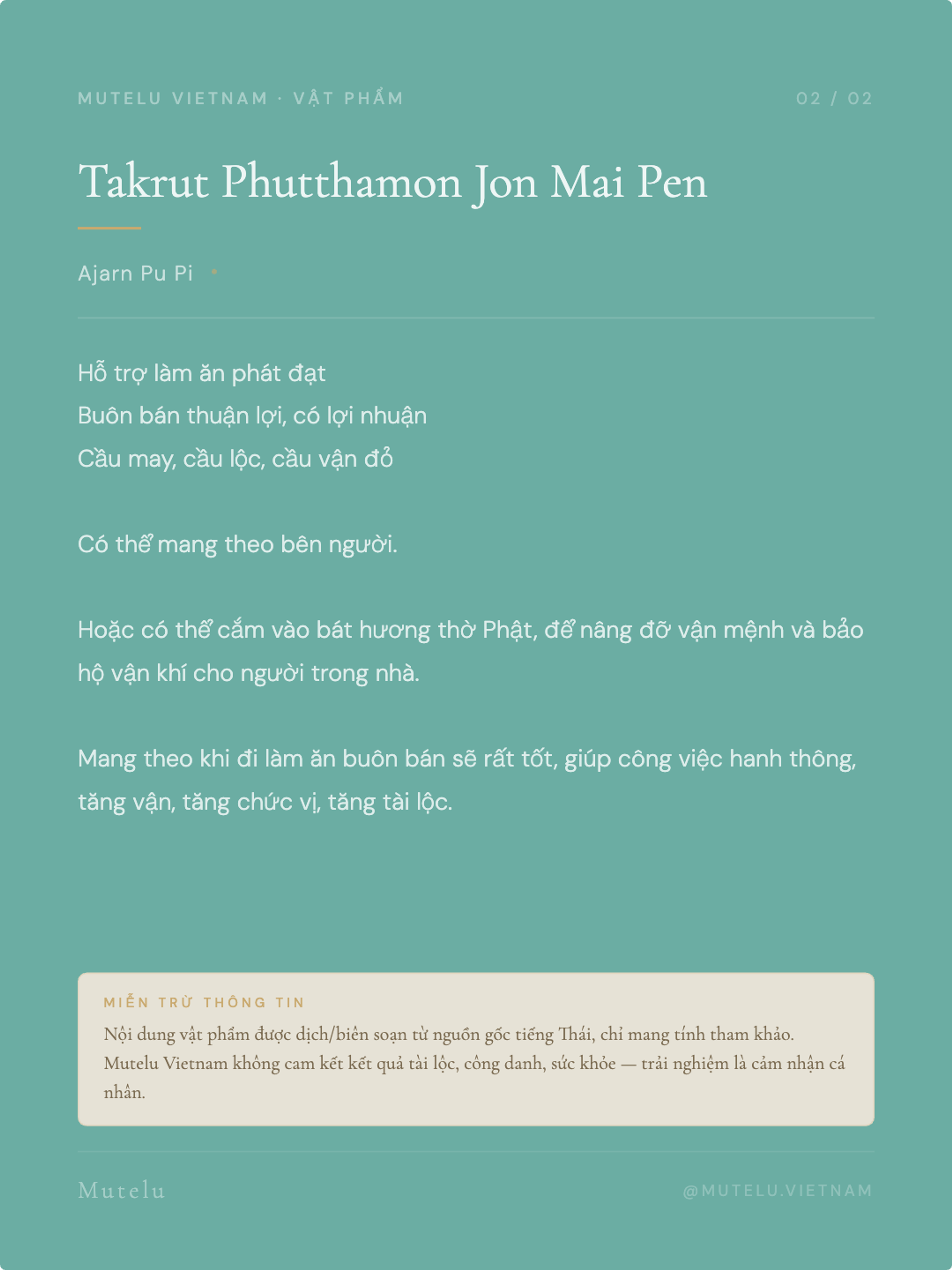 Takrut Phật chú “Không biết nghèo” - Ajarn Pu Pi — 3